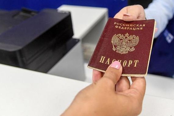 прописка в Кемерово